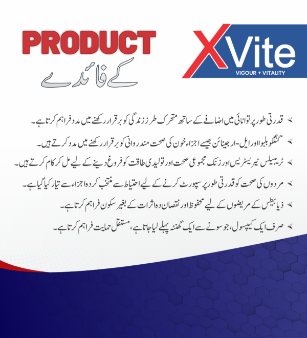 X Vite - Men’s Health Formula - Image 4